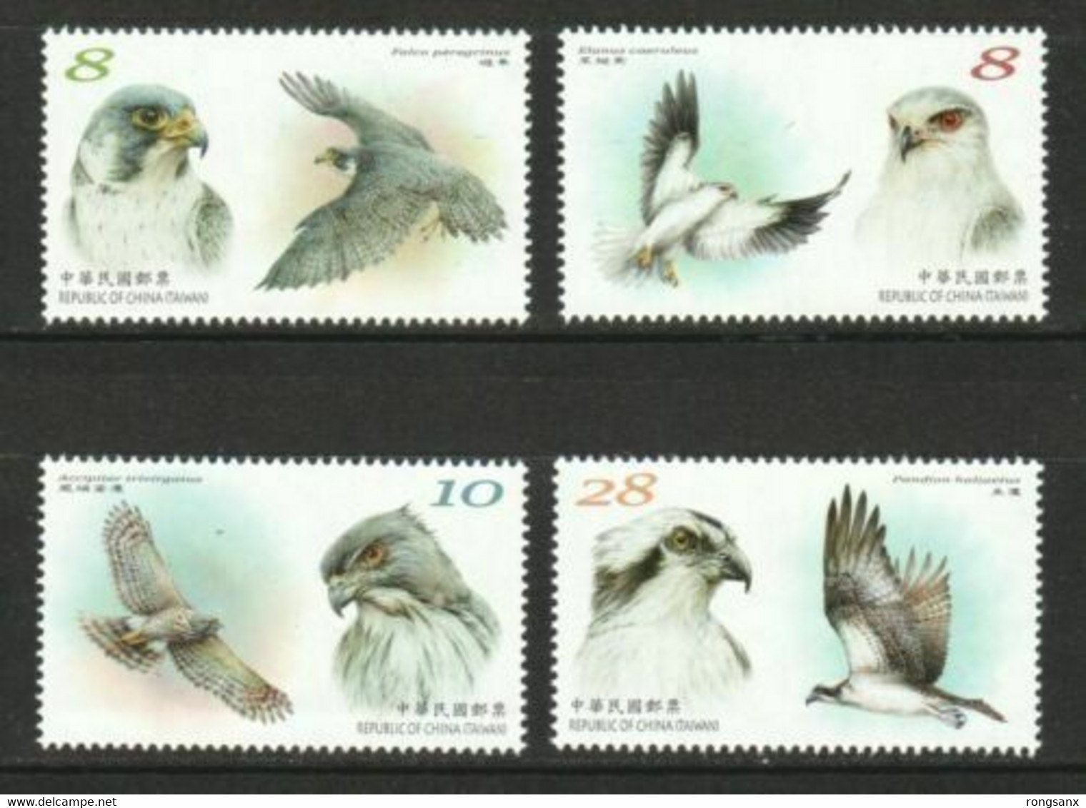 2020 TAIWAN 2020 CONSERVATION OF BIRDS 4v STAMP - Unused Stamps