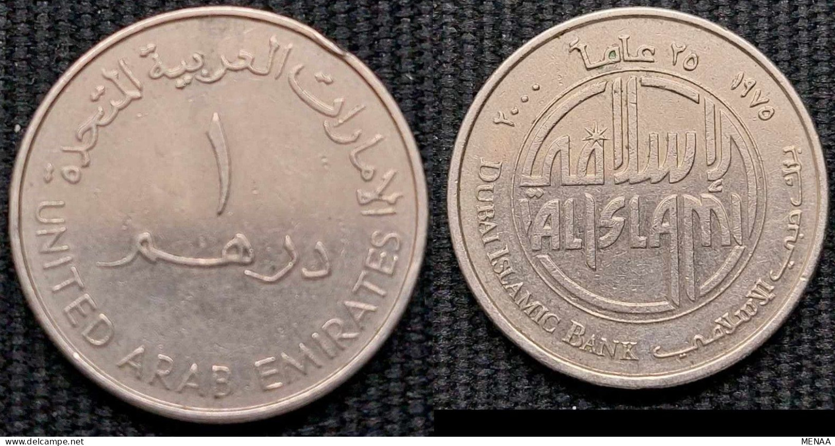 United Arab Emirates -1 Dirham -2000-The Silver Jubilee Of Dubai Islamic Bank - KM 43 - Emiratos Arabes