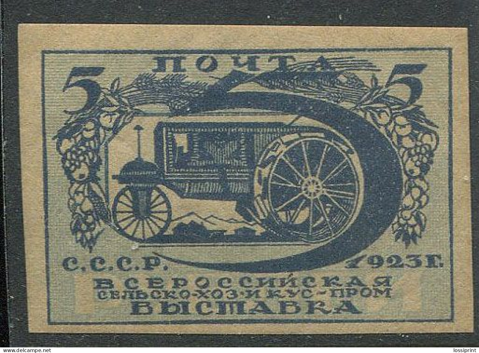 Russia:USSR:Soviet Union:Unused Stamp Exhibition, Coach, 1923, MH - Ungebraucht