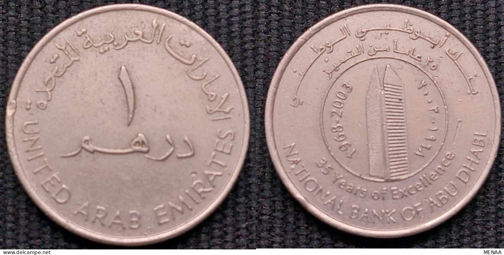 United Arab Emirates -1 Dirham -2003-The 35th Anniversary Of The National Bank Of Abu Dhabi - KM 52 - Ver. Arab. Emirate