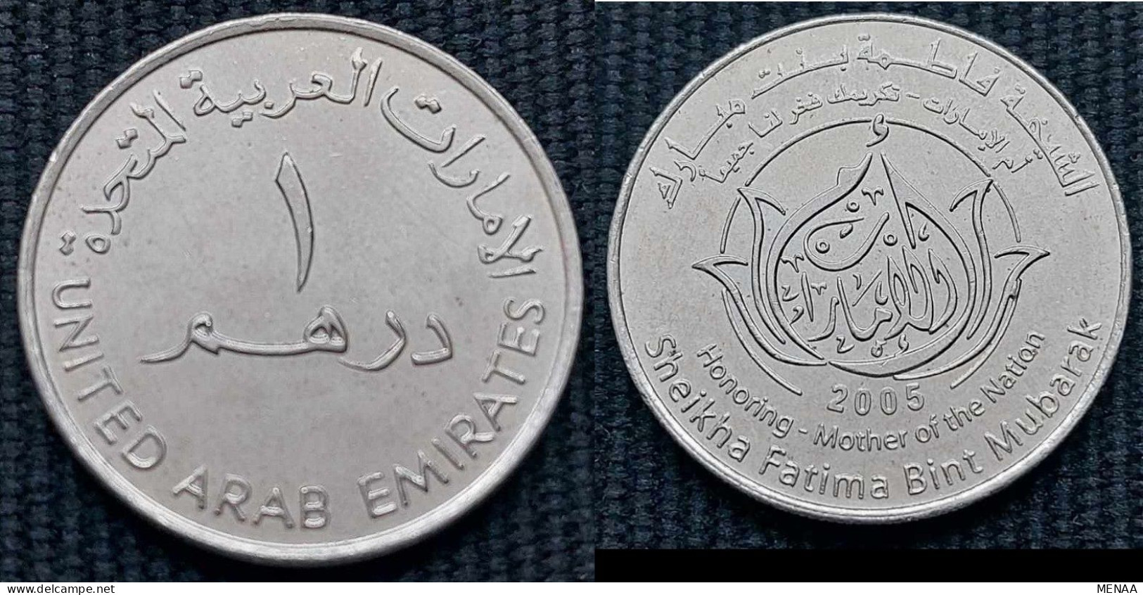 United Arab Emirates -1 Dirham -2005-The Official Bestowing Of Her Highness Sheikha Fatima Bint Mubarak - KM 83 - Ver. Arab. Emirate