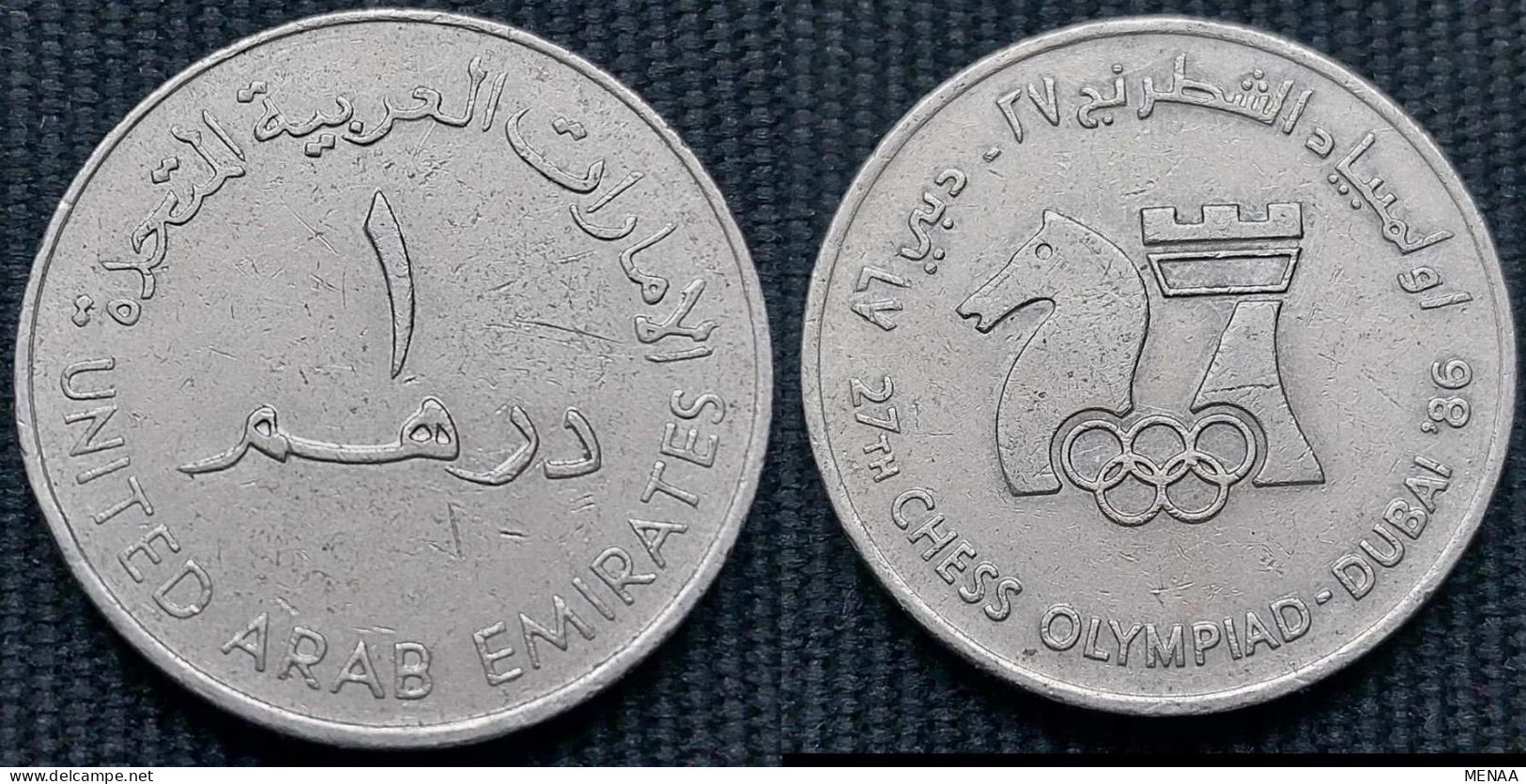 United Arab Emirates -1 Dirham -1986-The 27th Chess Olympiad - Dubai 1986 - KM 10 - Emirats Arabes Unis