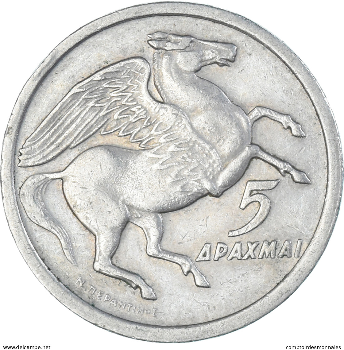 Monnaie, Grèce, 5 Drachmai, 1973 - Grèce