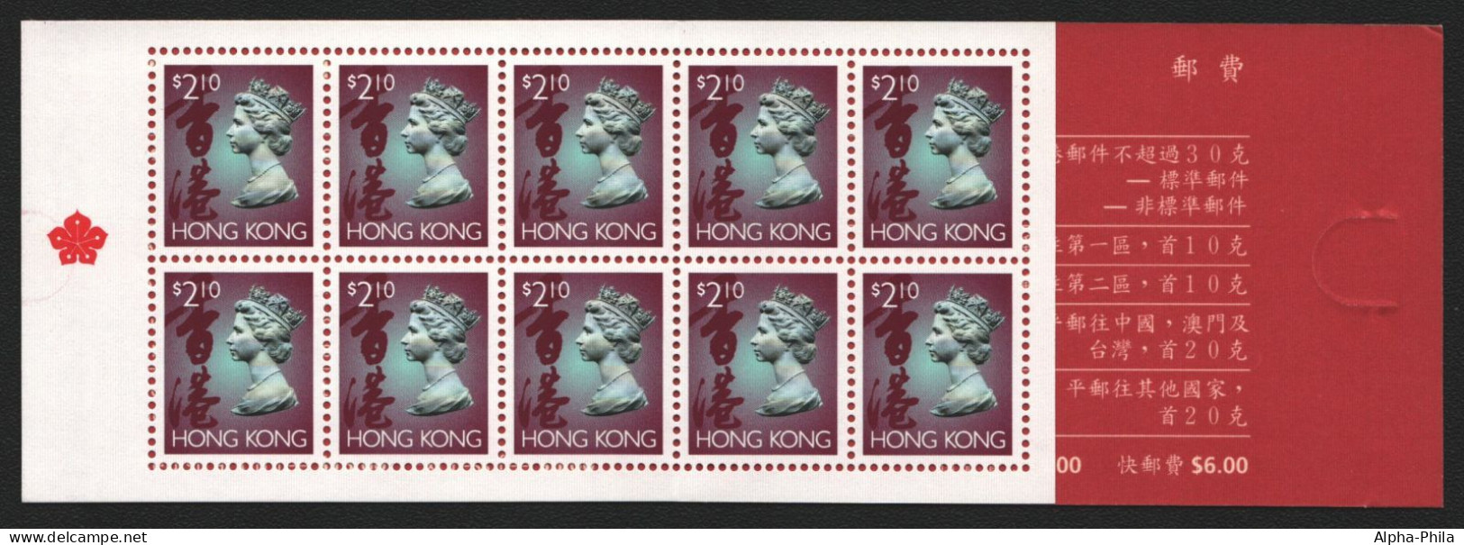 Hongkong 1995 - Mi-Nr. 746 II X ** - MNH - Markenheftchen - Carnets