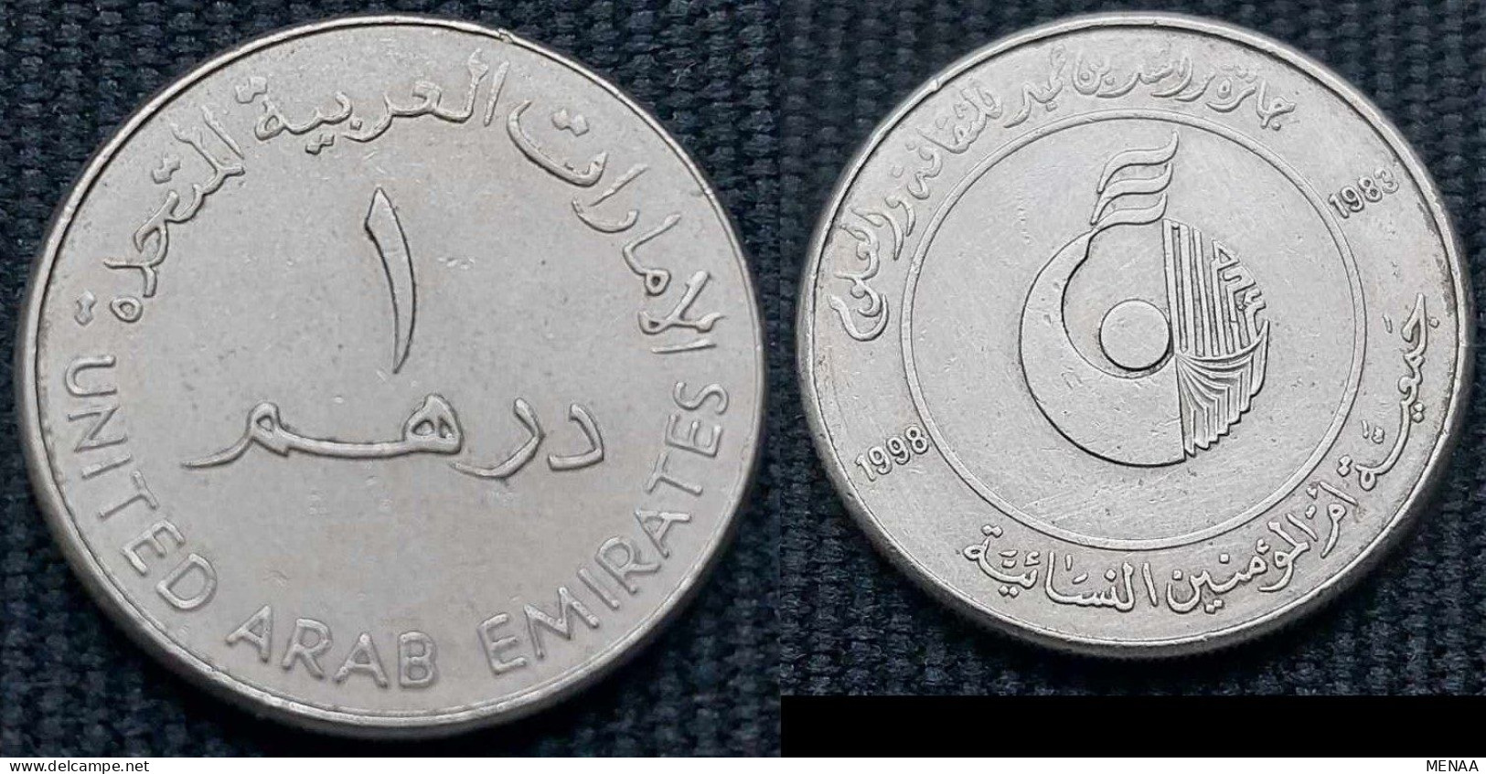 United Arab Emirates -1 Dirham -1998-The 15th Anniversary Of Rashid Bin Humaid Award For Culture & Science- KM 38 - Emiratos Arabes