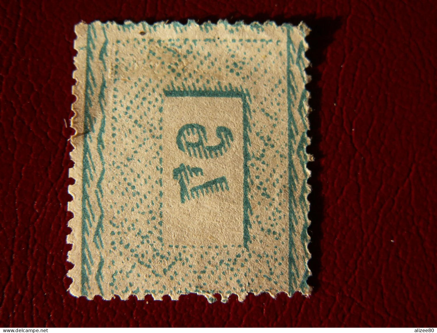 ROYAUME // ESPAGNE  --1875   Alphonse Xii - 5 C  Lilas - Chiffres Au Verso -  Cote 80  Euro -  Petit Trou Bord Inf. - Unused Stamps