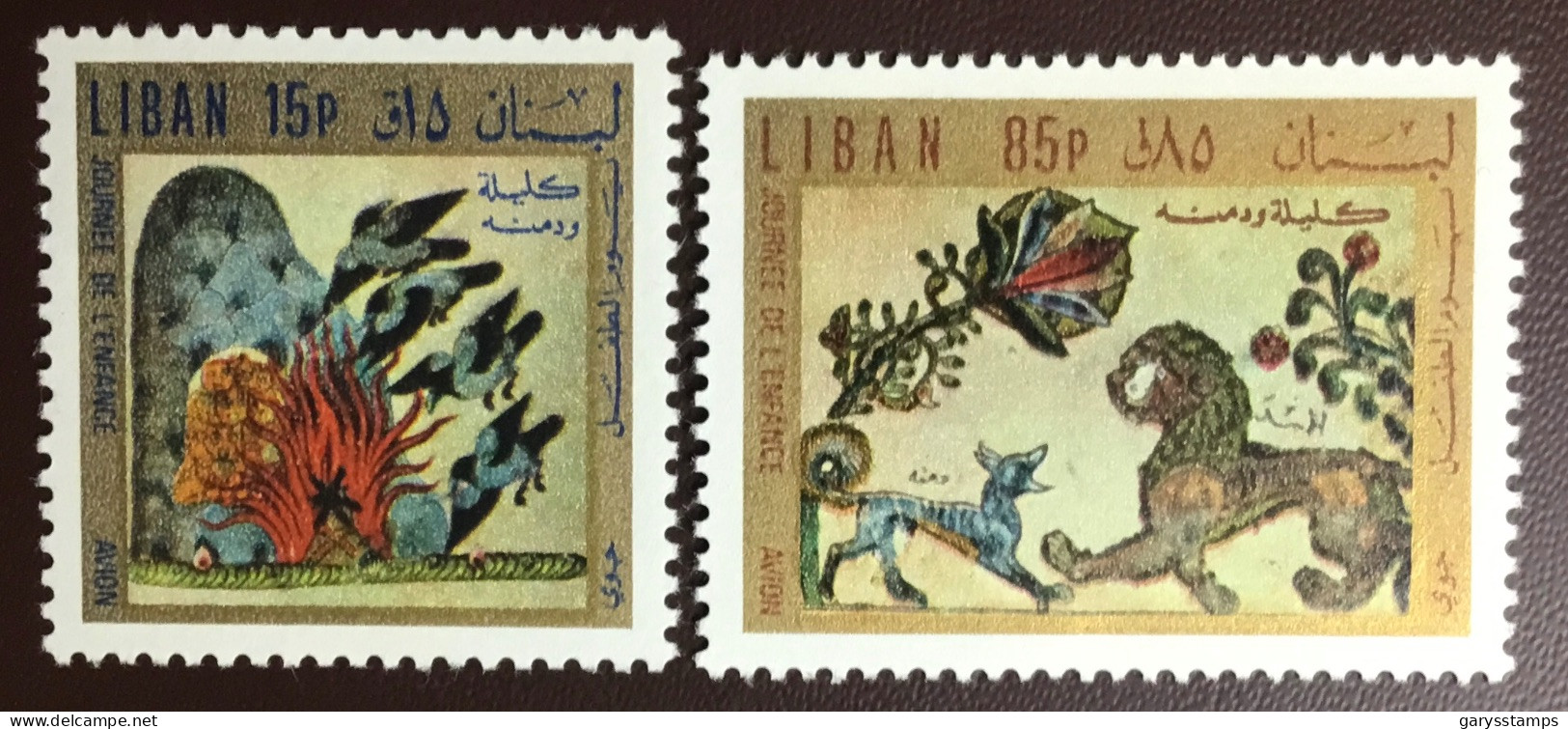 Lebanon 1971 Children’s Day MNH - Lebanon