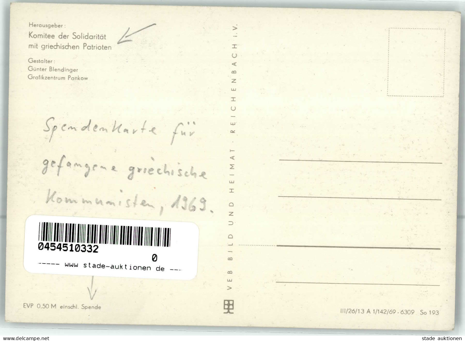 DDR - HELFT! Spendenkarte D. KOMITEE Der SOLIDARITÄT Für Gefangene Griechische KOMMUNISTEN 1969 I - Non Classés