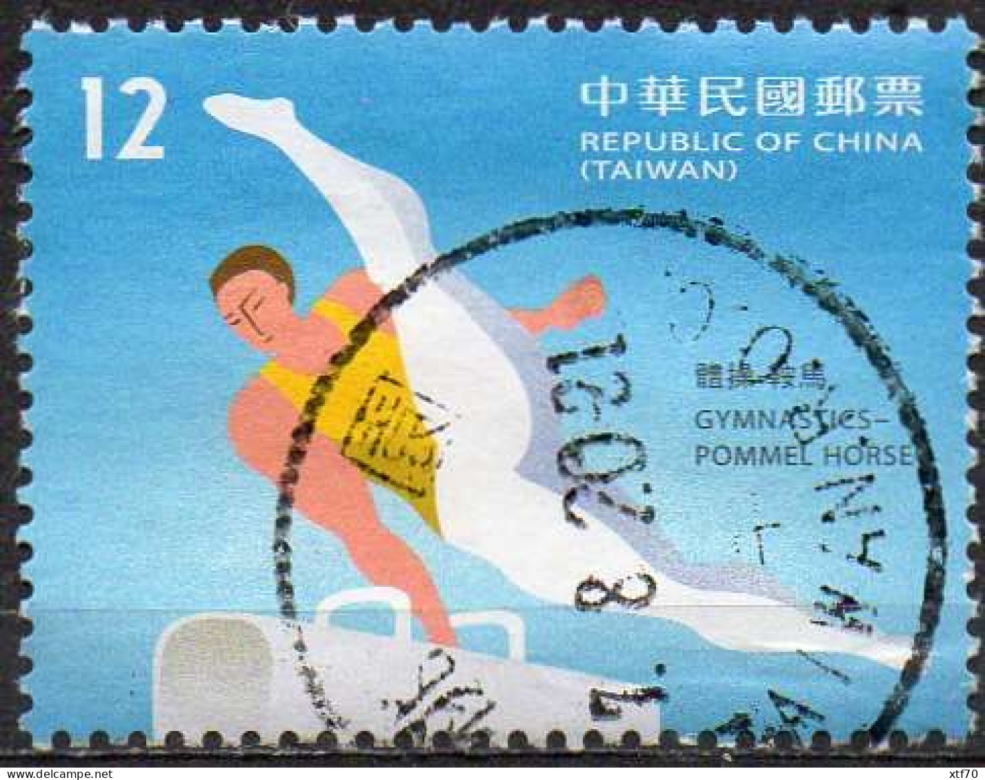 TAIWAN 2020 Sports. $2 Gymnastics - Used Stamps