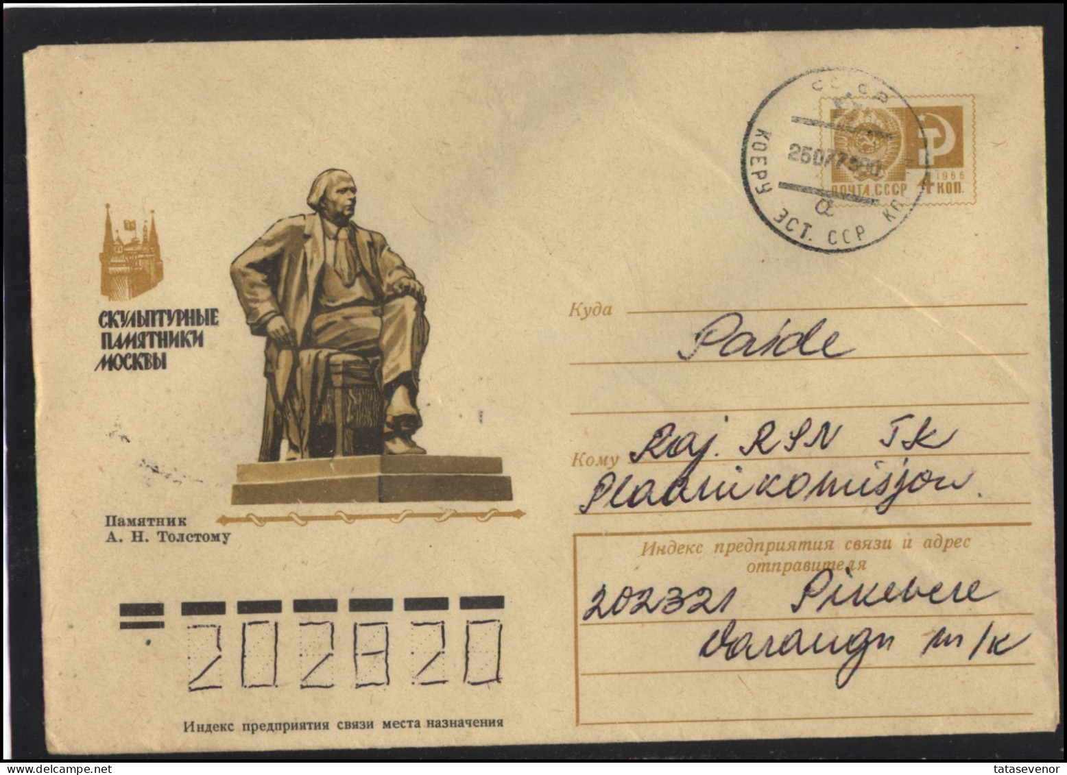 RUSSIA USSR Stationery USED ESTONIA AMBL 1318 KOERU Personalities TOLSTOI Monument - Unclassified