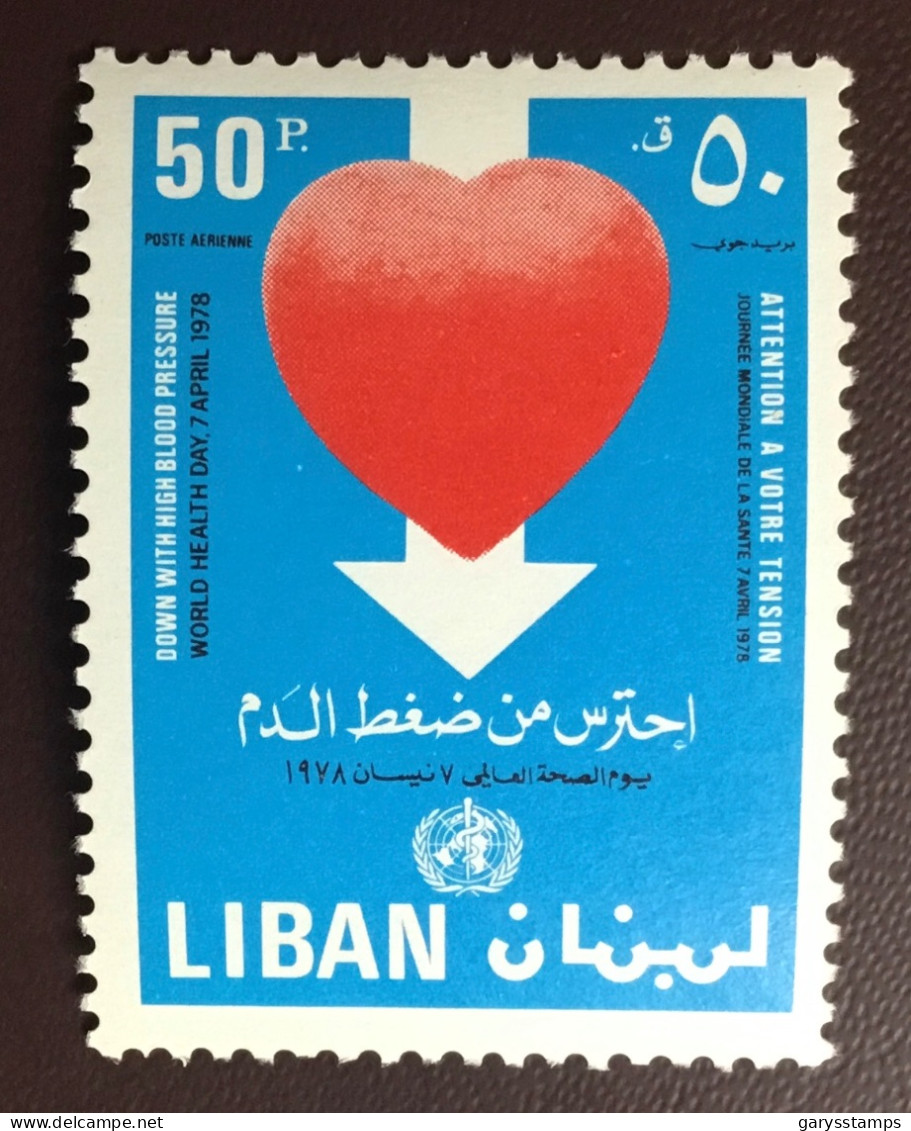 Lebanon 1978 World Health Day MNH - Lebanon