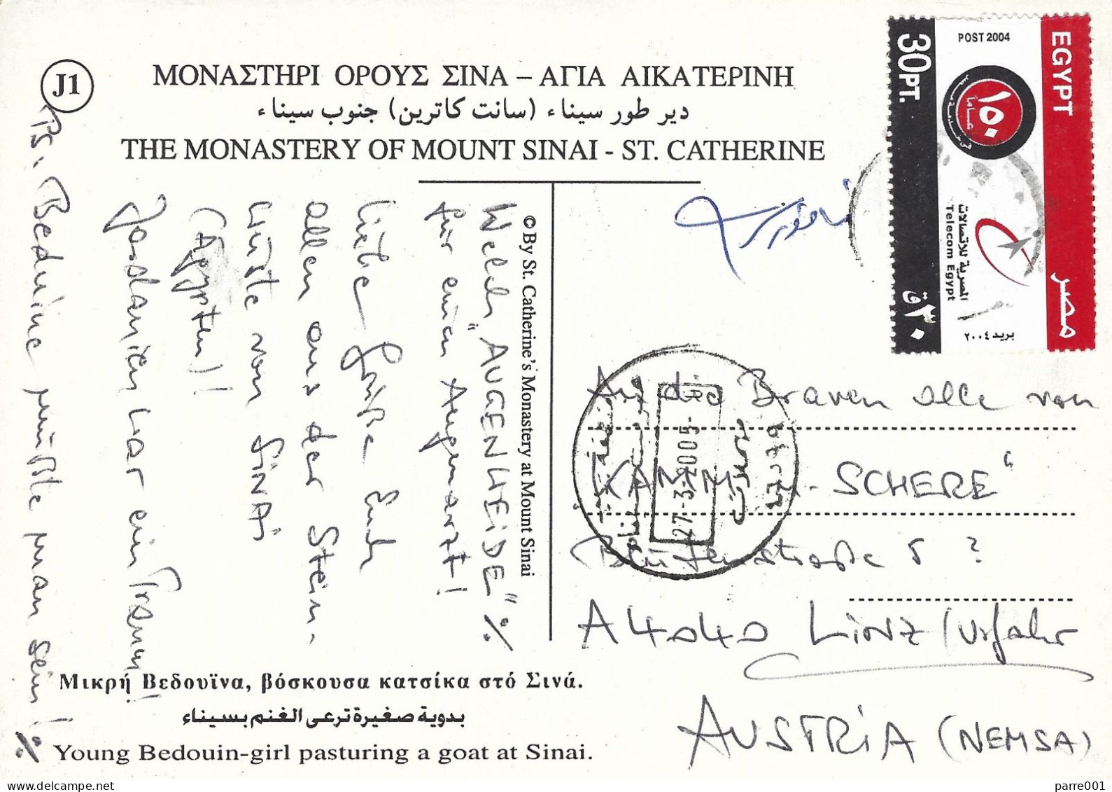 Egypt 2005 St Catherine Small Postmark With Postal Code 46010 Via South Sinai 46599 Viewcard To Austria - Lettres & Documents