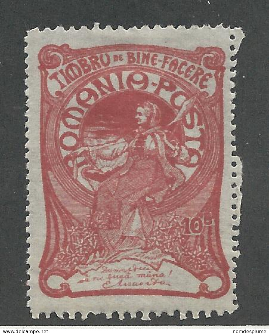 25450) Romania  Mint Hinge * 1906 - Ungebraucht