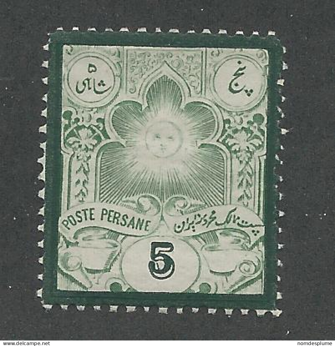 25453) Iran Original Reprint Or Forgery You Decide Mint Hinge * 1882 - Iran