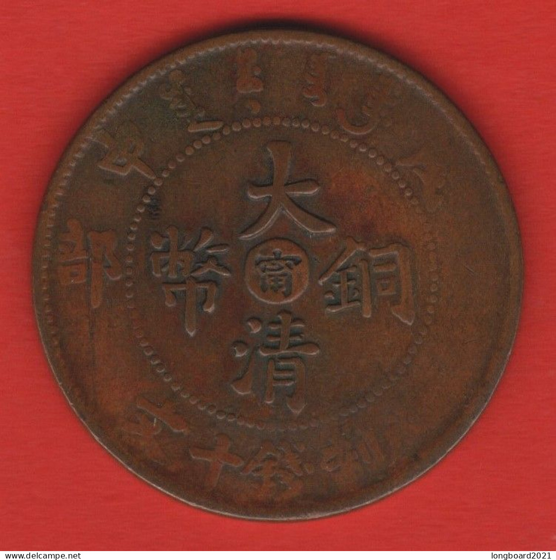 CHINA - KIANGNAN - 10 CASH 1906 - China