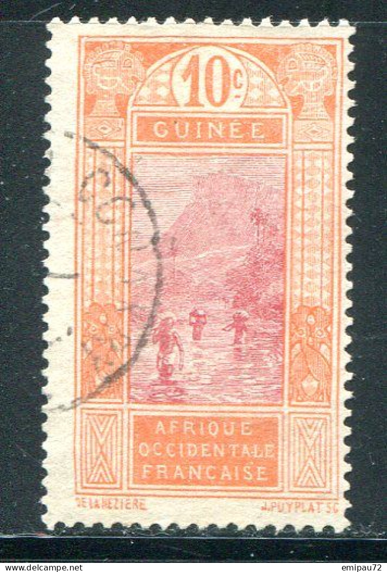 GUINEE- Y&T N°67- Oblitéré - Used Stamps