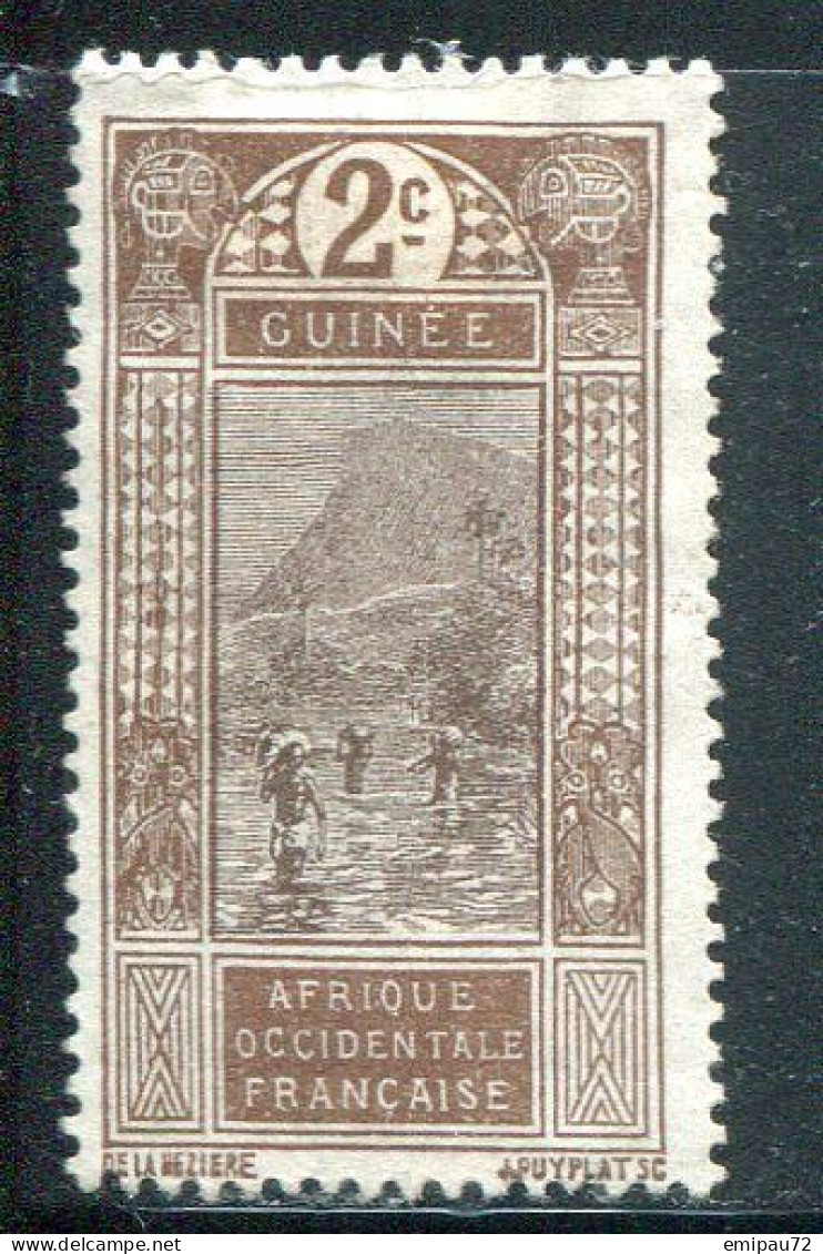 GUINEE- Y&T N°64- Oblitéré - Used Stamps