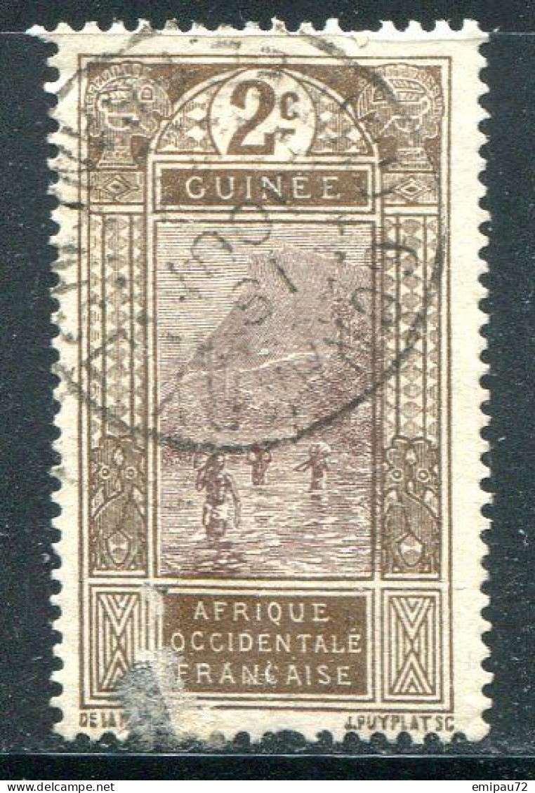 GUINEE- Y&T N°64- Oblitéré - Used Stamps