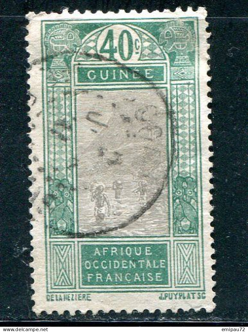 GUINEE- Y&T N°73- Oblitéré - Used Stamps