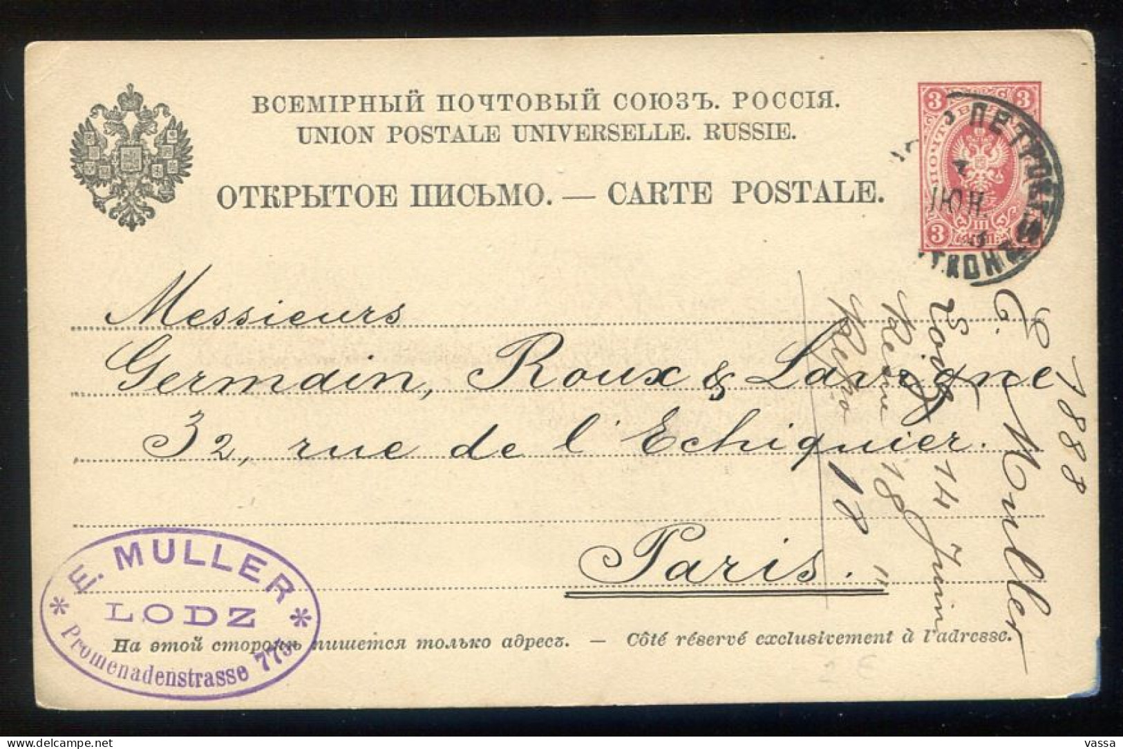 1888 - POLAND ( Russia Occupation ). Entier Postcard Mailed From LODZ PETROK ( Russian Posmark )  To PARIS - ...-1860 Préphilatélie