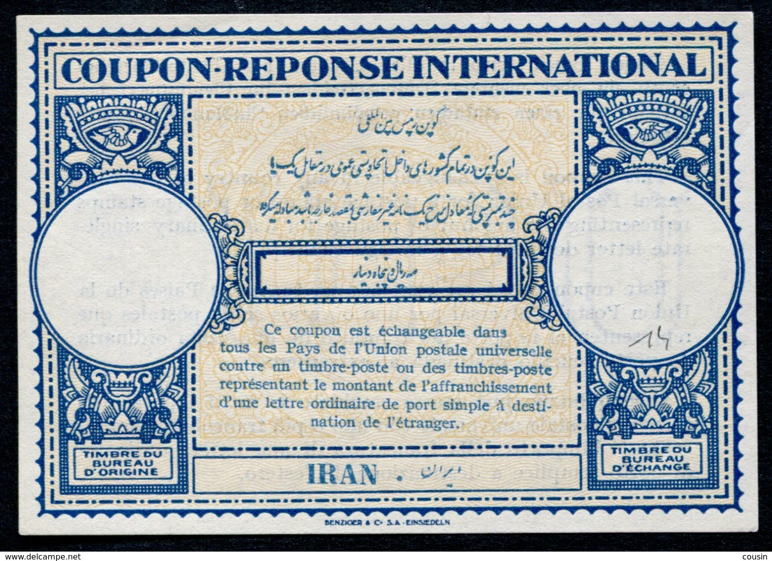 IRAN  3 Rial 50 Dinar  International Reply Coupon / Coupon Réponse International - Iran