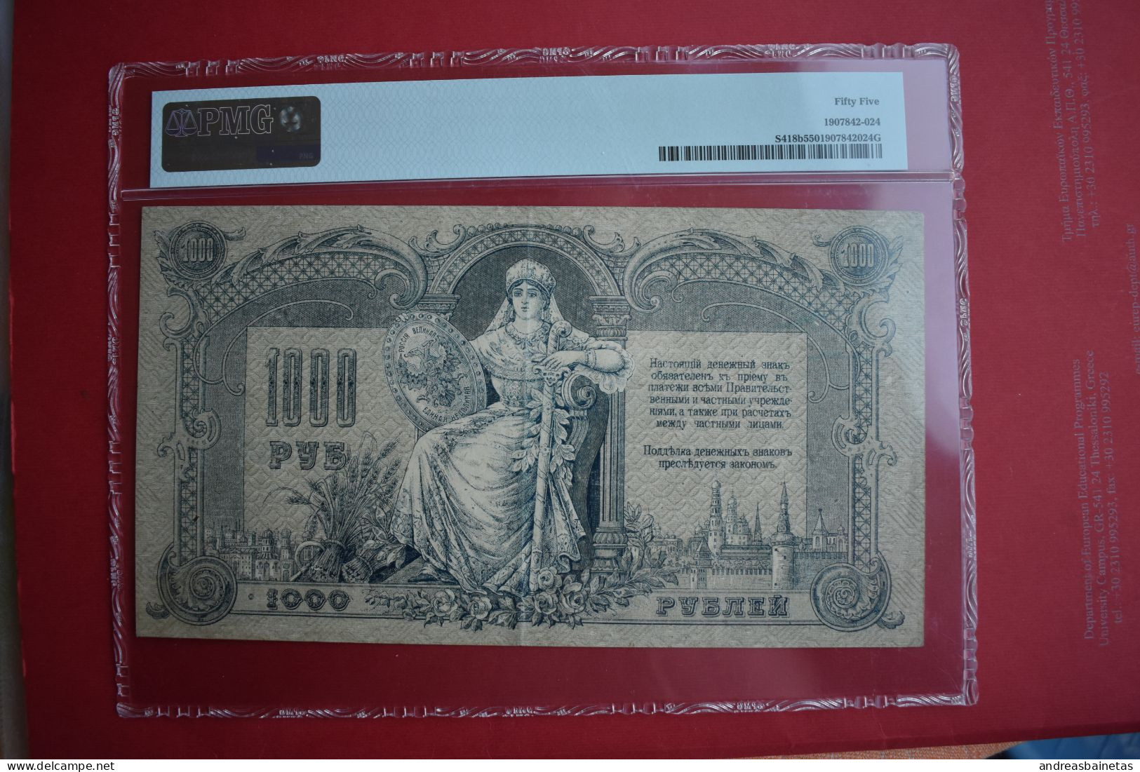 Banknotes RUSSIA  SOUTH: 1000 Roubles (1919) PMG 55 (Pick S418b). - Russie