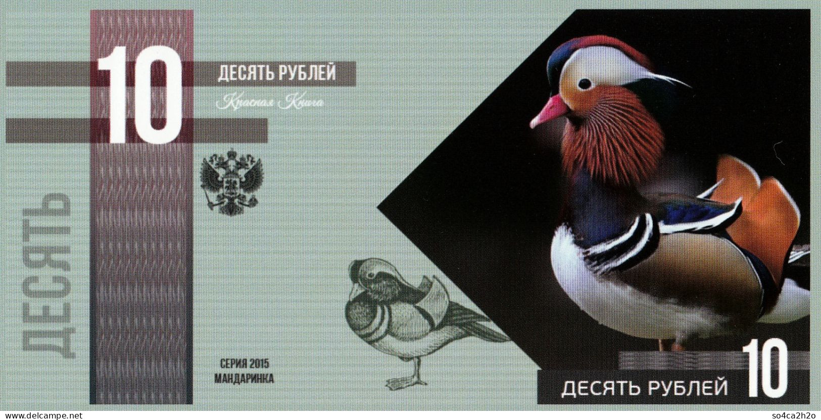 Le Livre Des Oiseaux 10 Rubles 2015  Mandarin UNC - Fictifs & Spécimens