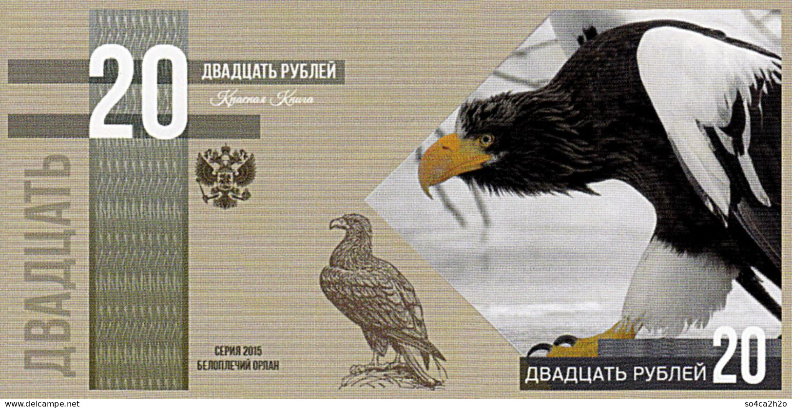 Le Livre Des Oiseaux  20 Rubles 2015  Faucon UNC - Specimen