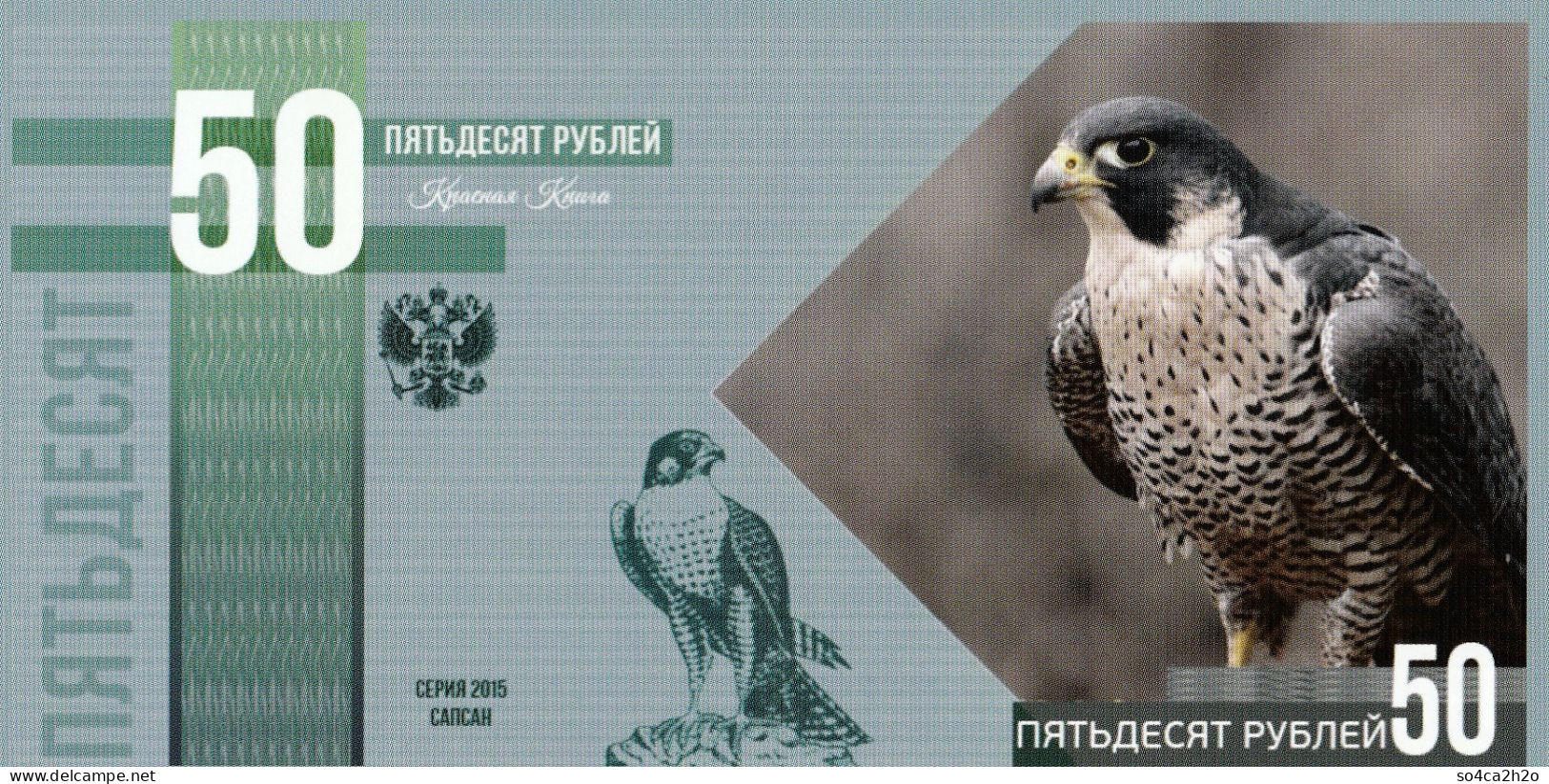 Le Livre Des Oiseaux 50 Rubles 2015  Le Sapsan UNC - Fiktive & Specimen