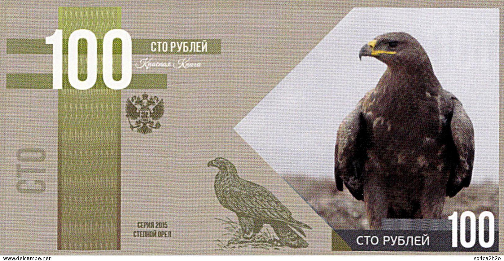 Le Livre Des Oiseaux 100 Rubles 2015  L'aigle UNC - Fiktive & Specimen