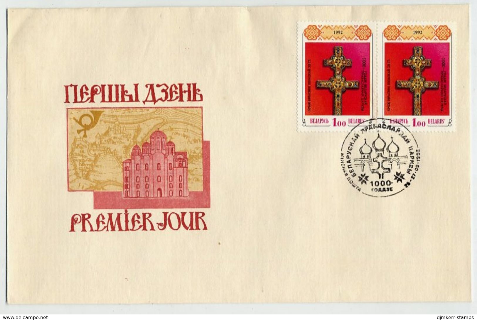 BELARUS 1992 Millenary Of Orthodox Church Overprint On FDC.  Michel 6 - Belarus