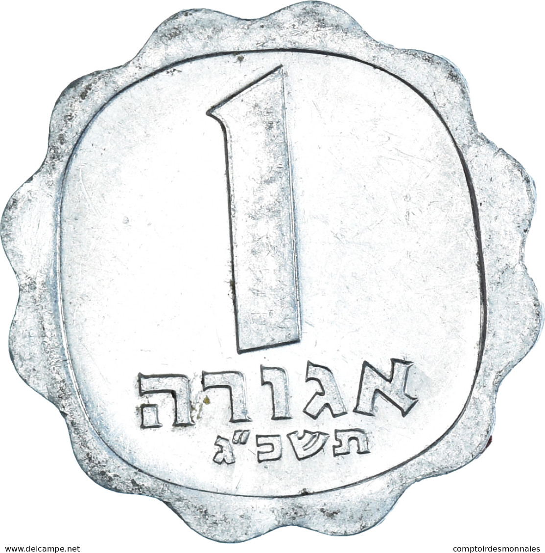 Monnaie, Israël, Agora, 1963 - Israel