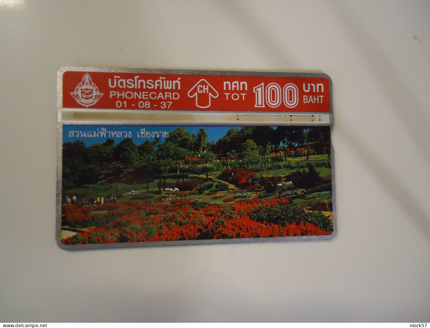 THAILAND USED CARDS OLD MAGNETIC    LANDSCAPES  GARDEN - Fleurs