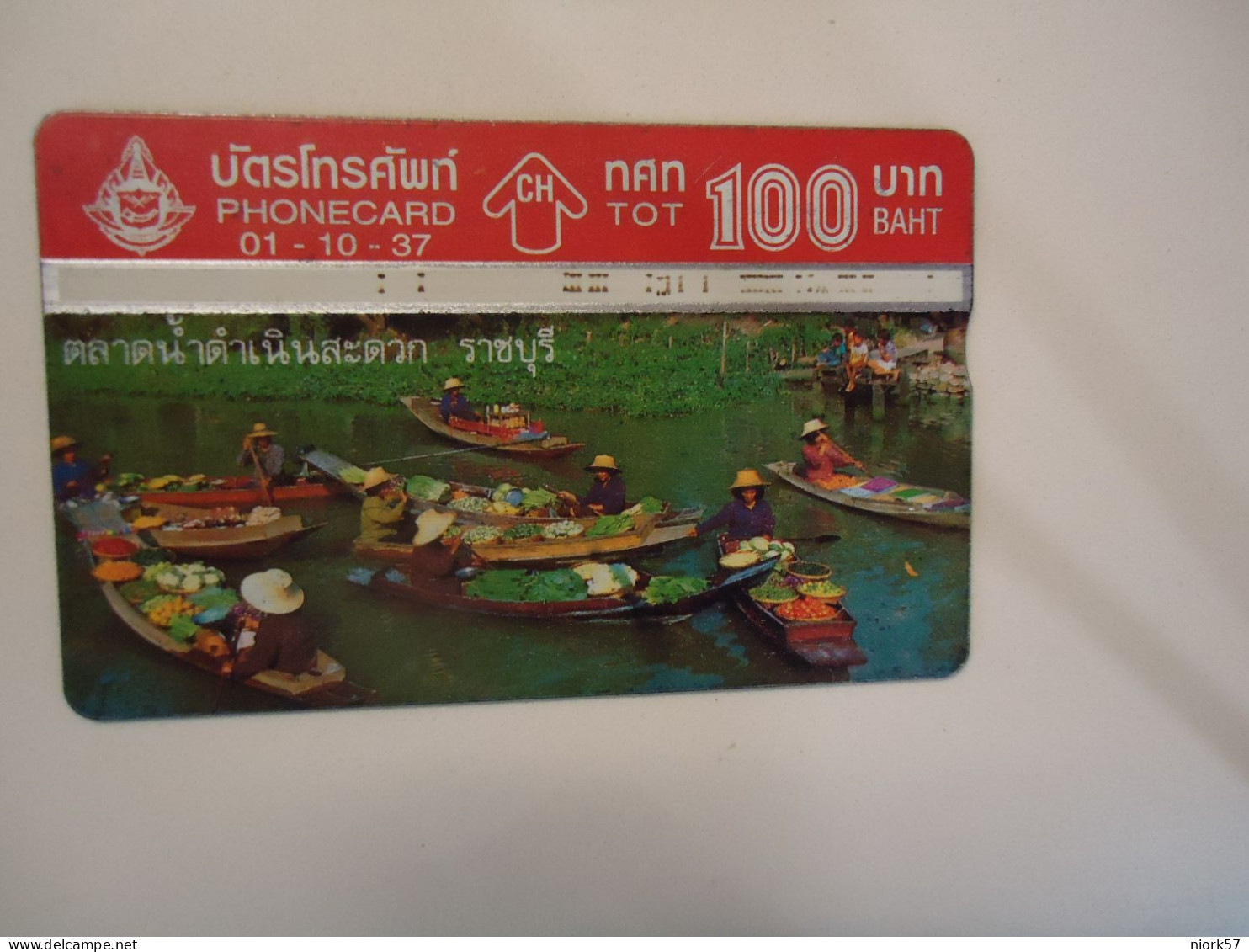 THAILAND USED CARDS OLD MAGNETIC RIVER BOATS MARKET - Schiffe