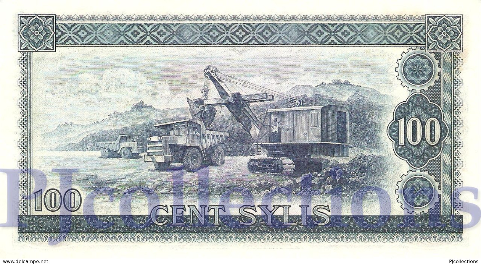 GUINEA 100 SYLIS 1980 PICK 26a AUNC - Guinea