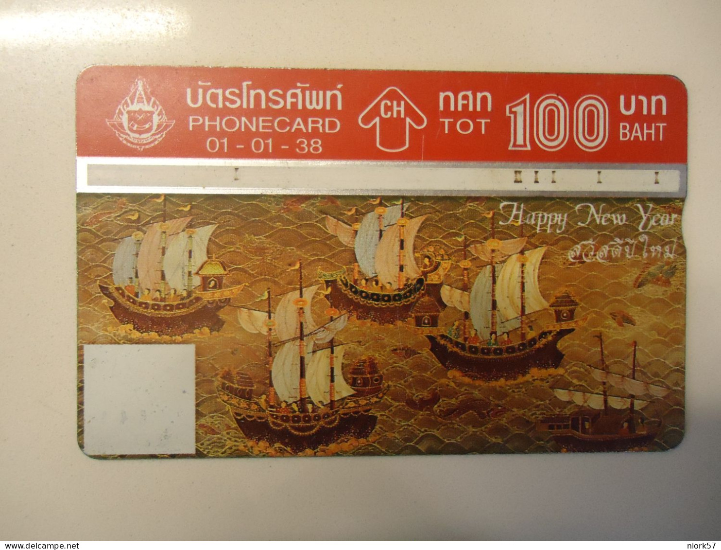 THAILAND USED CARDS OLD MAGNETIC PAINTING SHIPS BACK CALENDAR 95 - Boats