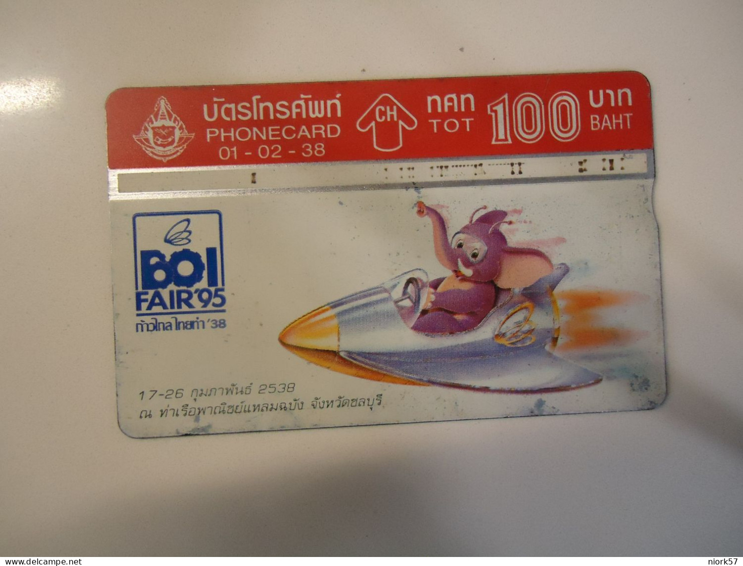 THAILAND USED CARDS OLD MAGNETIC BOI FAIR 95 MASCOTS - Sport