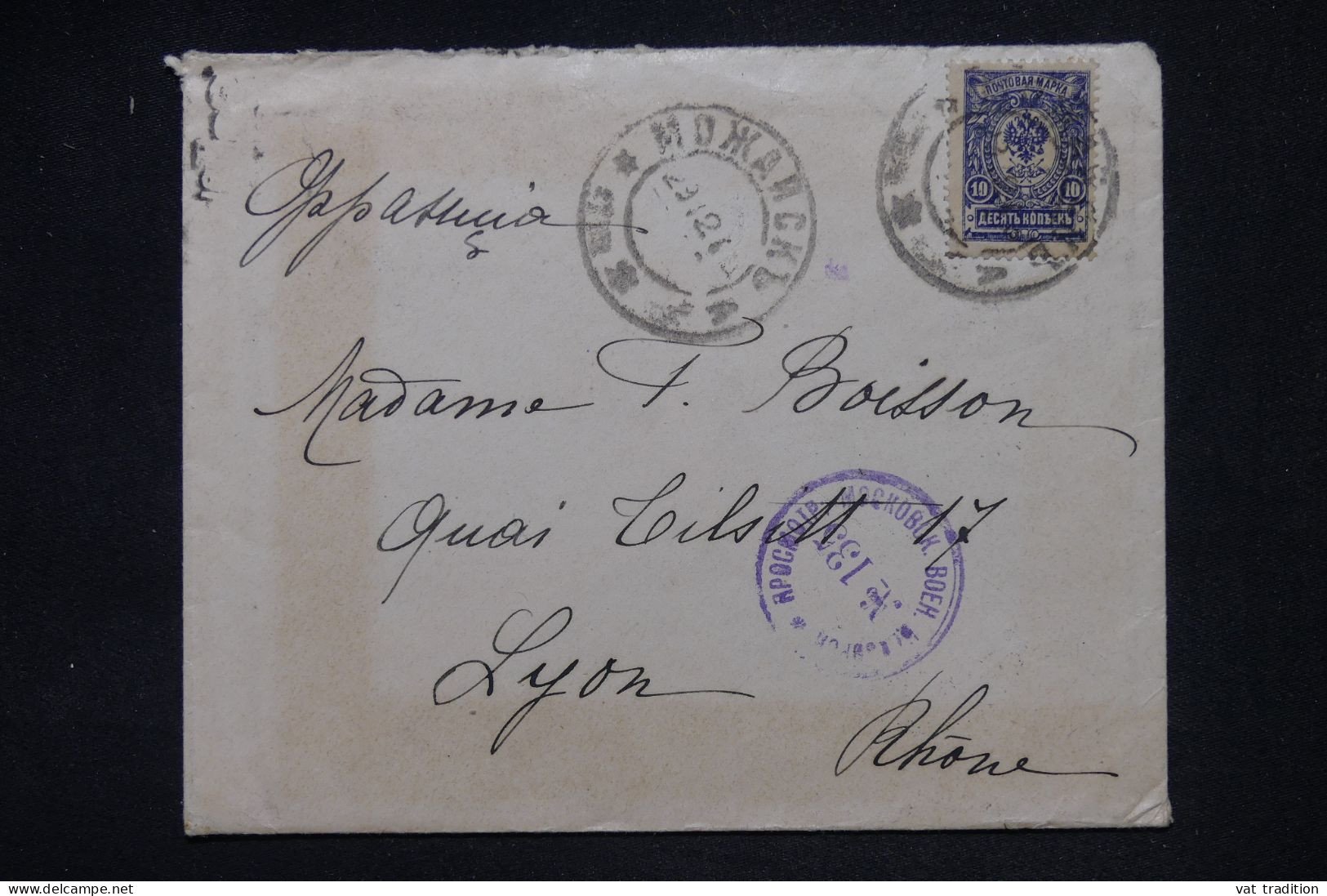 RUSSIE -Enveloppe De Moscou Pour La France En 1917 - L 148963 - Lettres & Documents