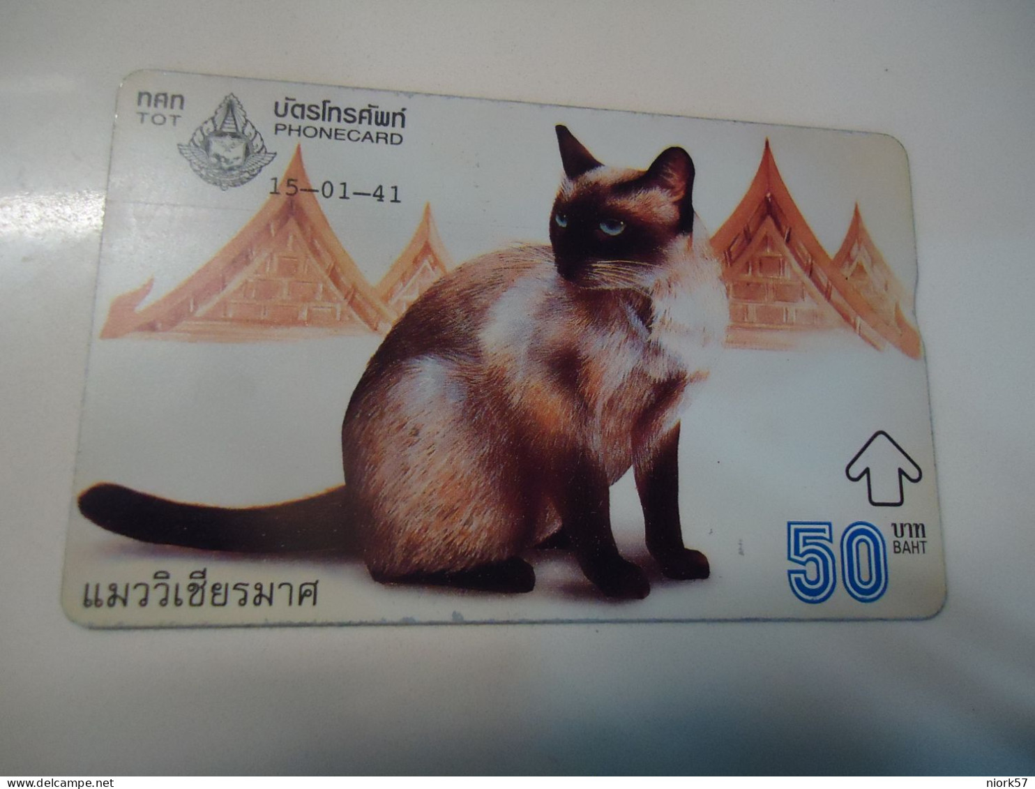 THAILAND USED CARDS OLD MAGNETIC  CAT CATS - Gatos