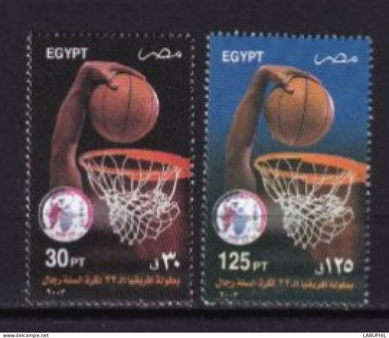 EGYPTE MNH **   2003 Sport - Ungebraucht