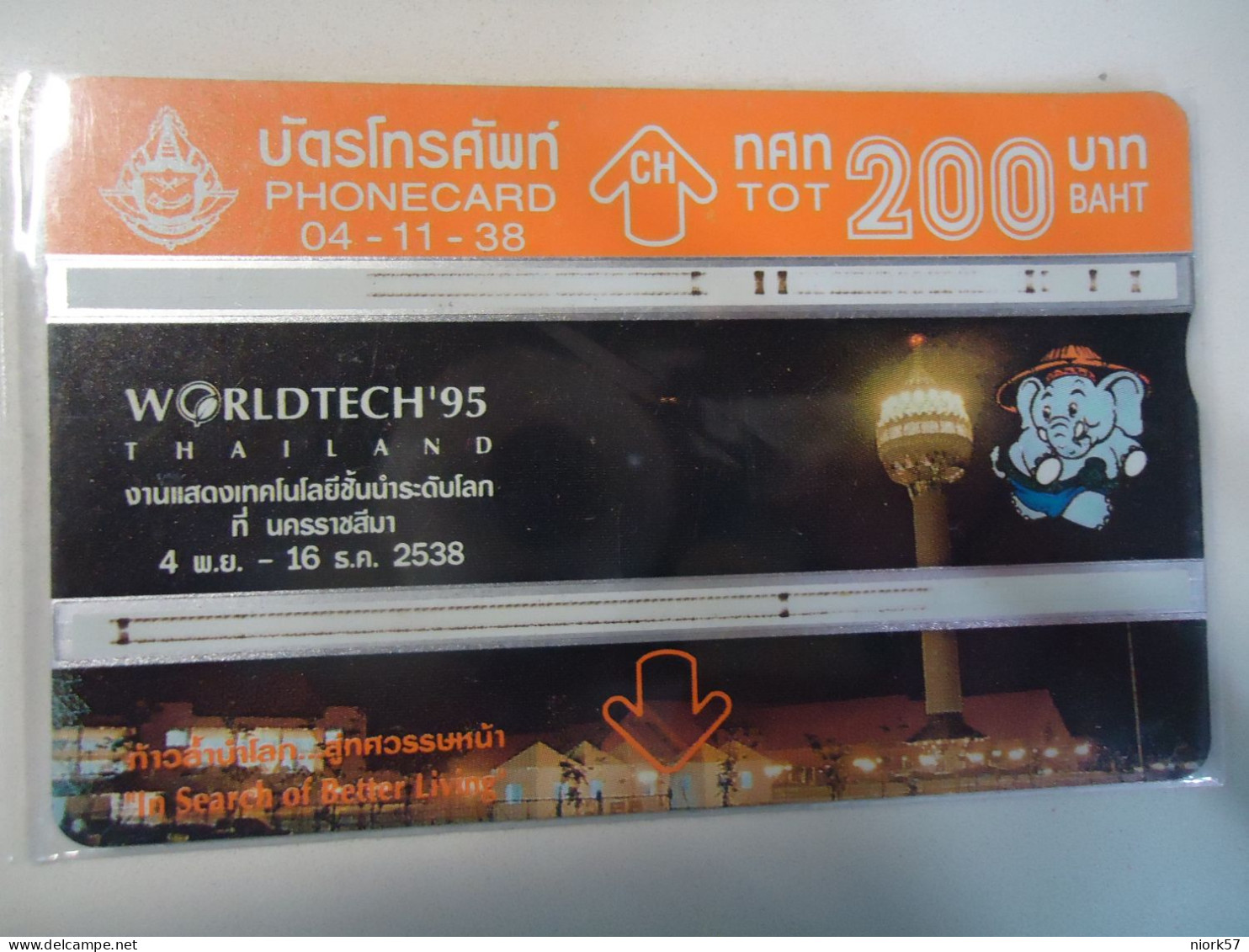 THAILAND USED CARDS OLD MAGNETIC  WORLDTACH 95 SPACE  TECH  UNIT 200 - Spazio