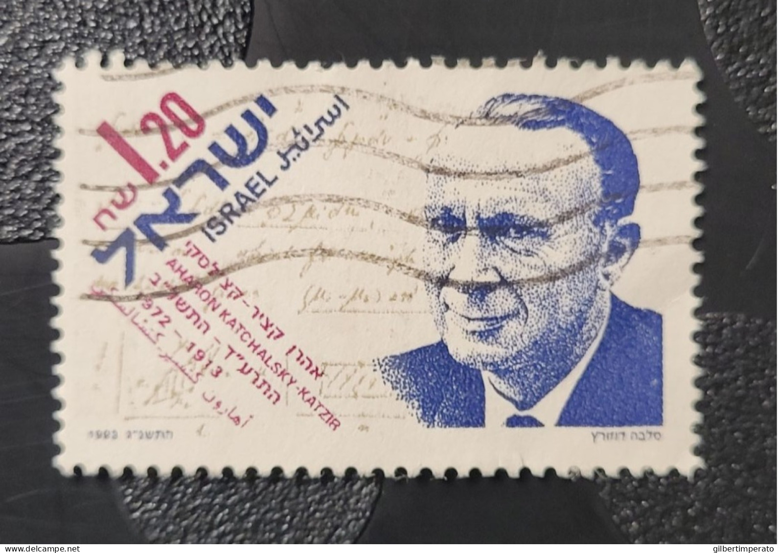 1993  N° 1217 / 0 - Used Stamps (without Tabs)