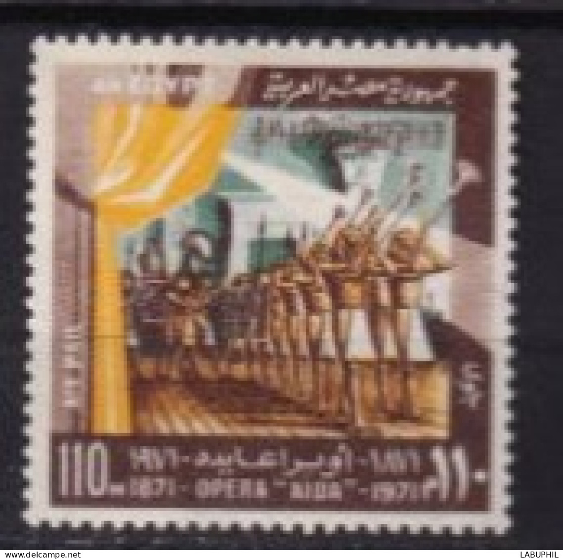 EGYPTE MNH **  Poste Aerienne 1971 - Poste Aérienne