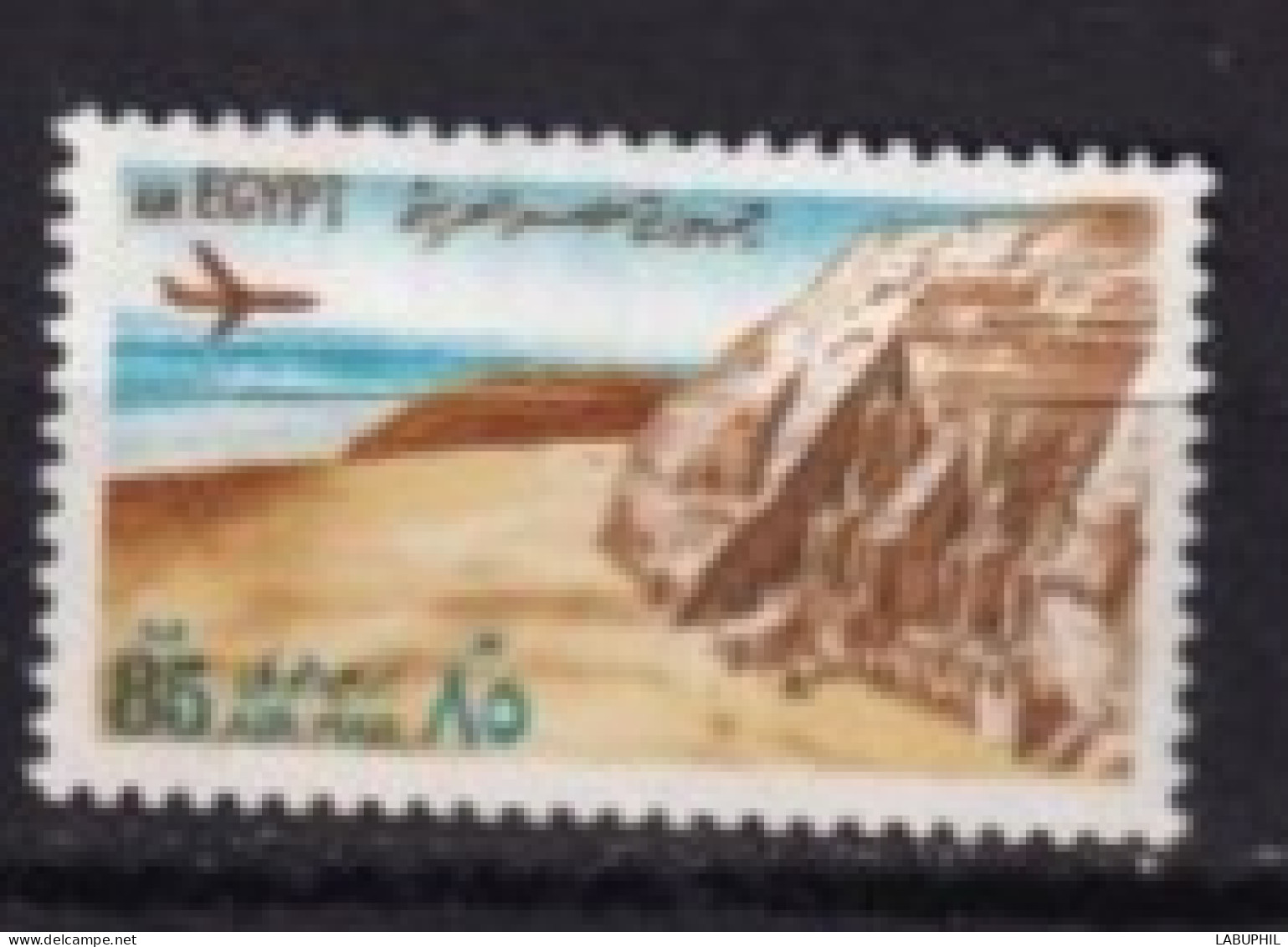 EGYPTE MNH **  Poste Aerienne 1972 - Aéreo