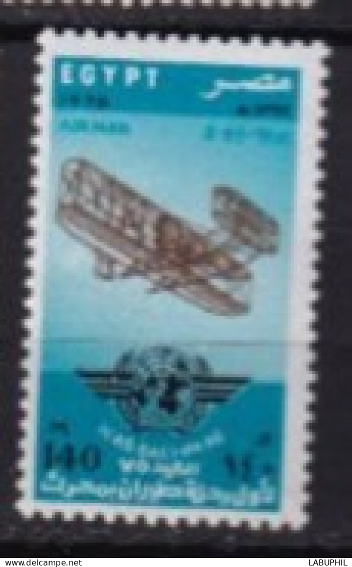 EGYPTE MNH **  Poste Aerienne 1978 - Aéreo