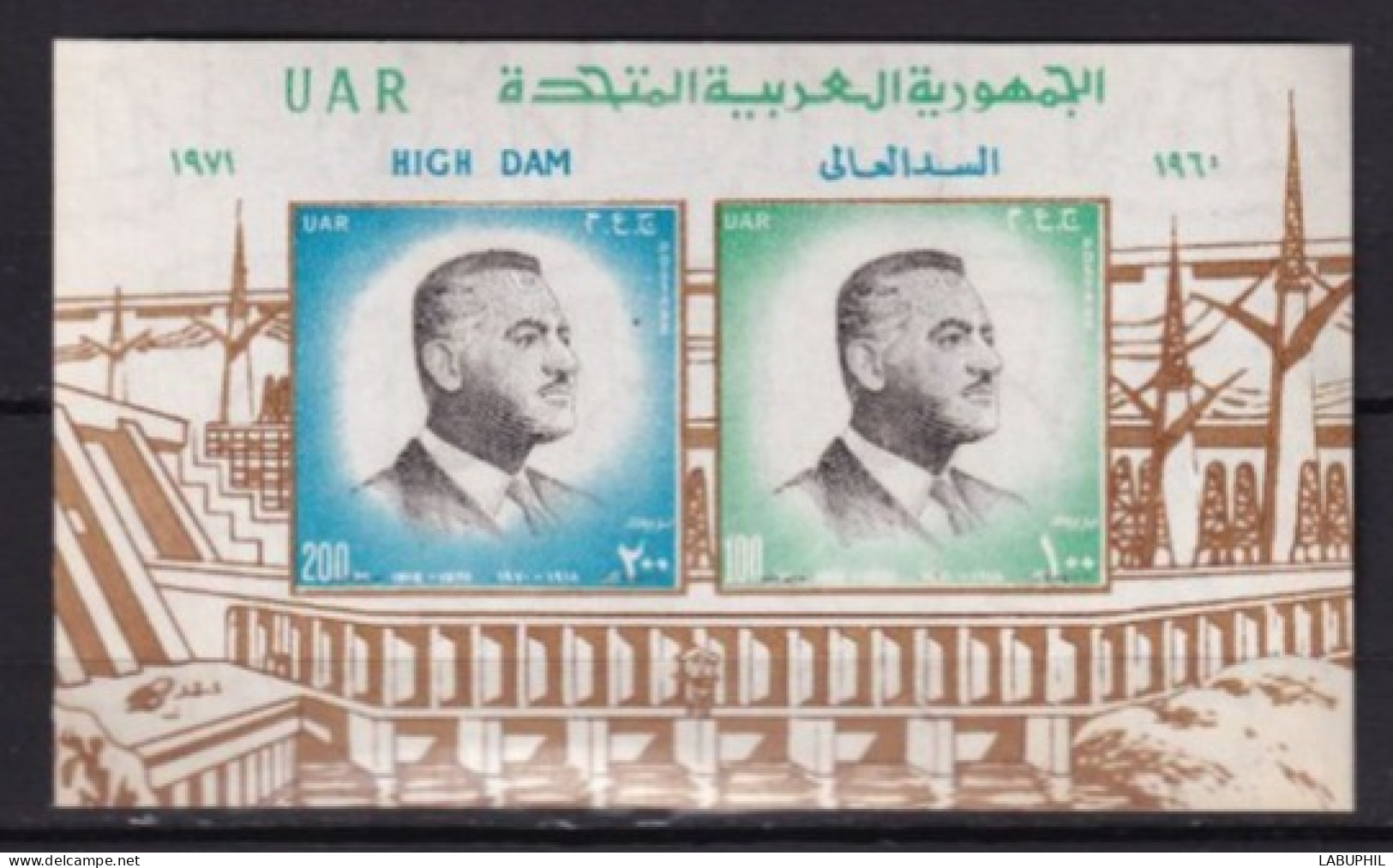 EGYPTE MNH ** Bloc Feuillet  1971 - Blocks & Kleinbögen