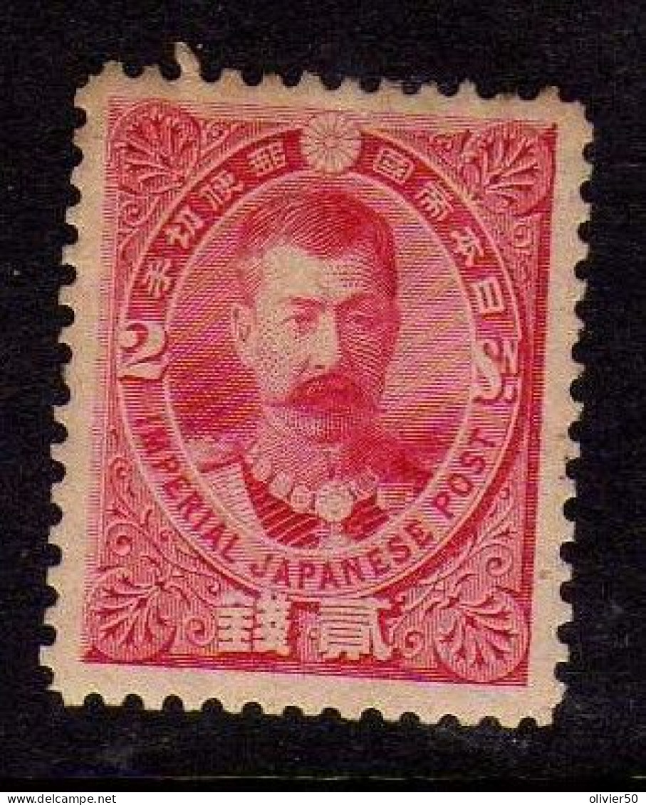 Japon (1896) - Guerre Sino-japonaise - General Khitashirakawa - Neuf* - MH - Unused Stamps