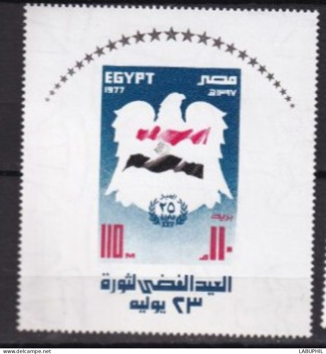 EGYPTE MNH ** Bloc Feuillet  1977 - Blocks & Kleinbögen