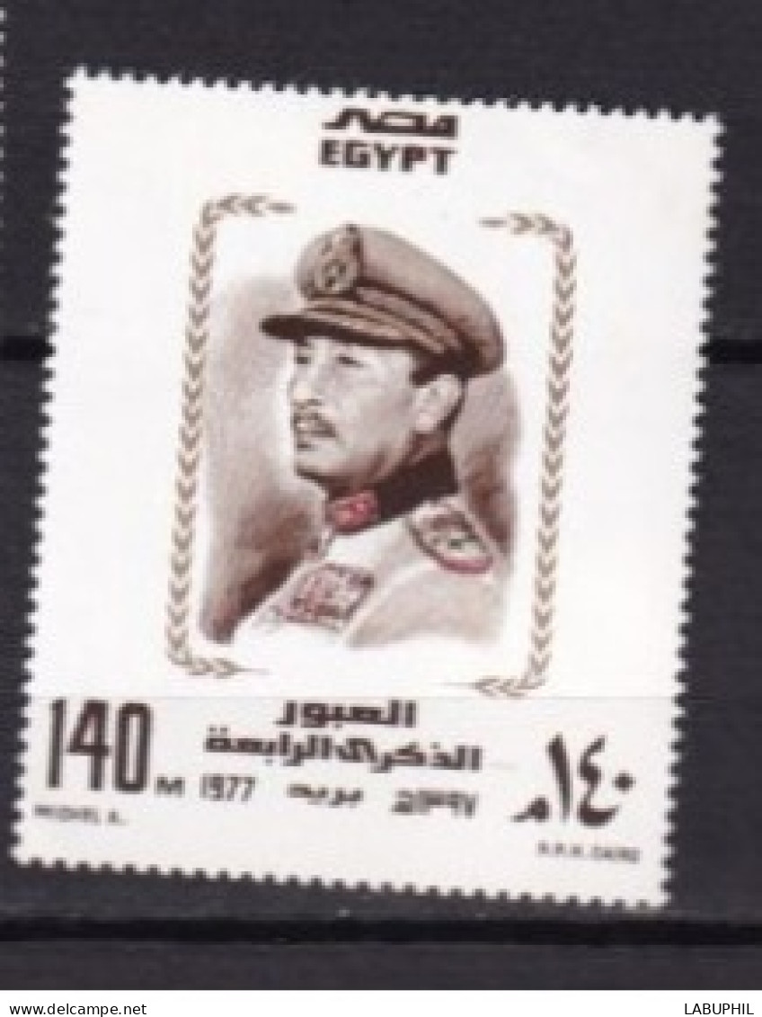 EGYPTE MNH ** Bloc Feuillet  1977 - Blocs-feuillets