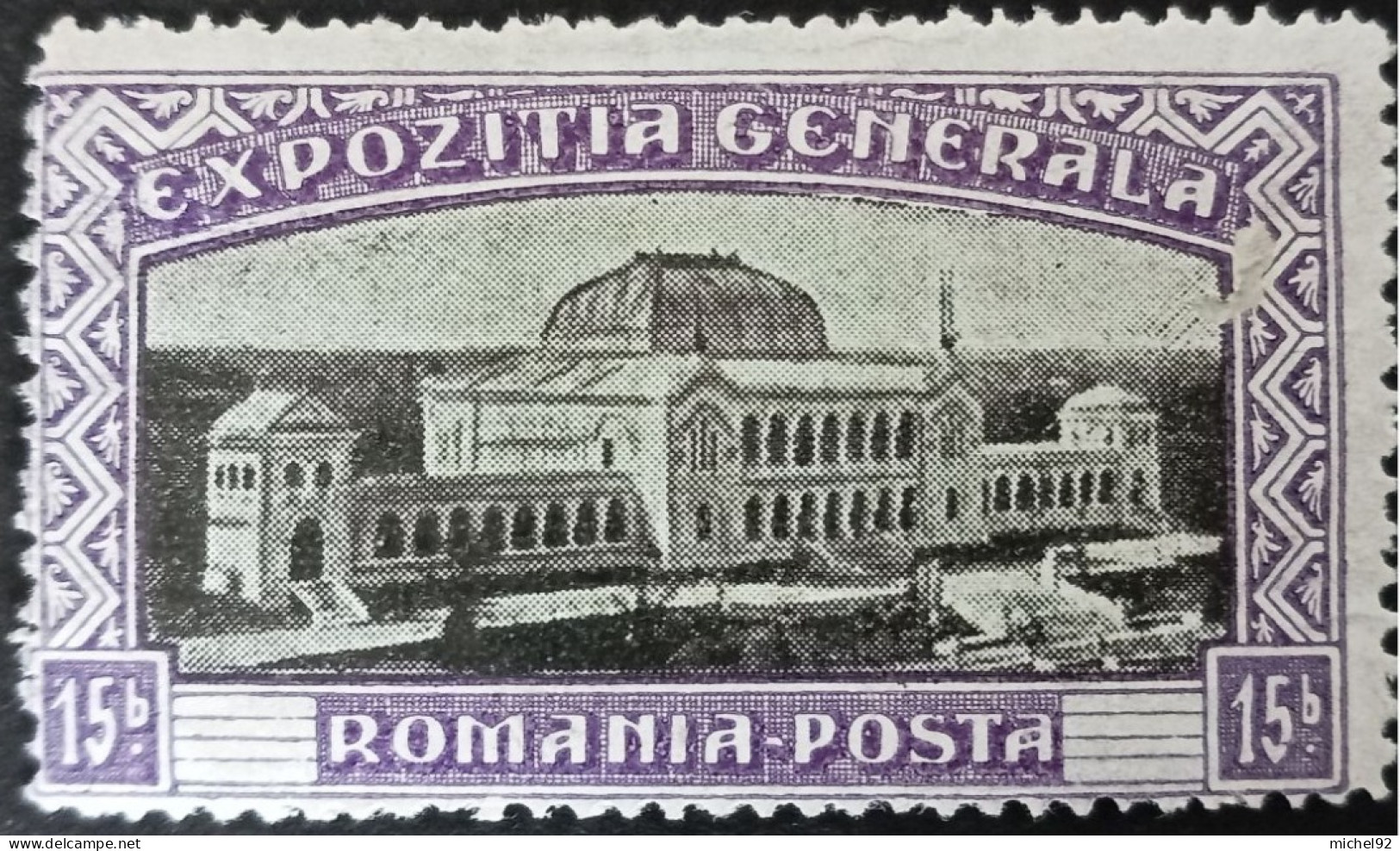 Roumanie 1906 - YT N°194 - Neuf * - Ungebraucht